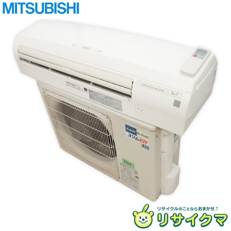 楽天市場】業務用エアコン 中古(メーカー三菱電機)の通販 楽天市場】業務用エアコン 中古(メーカー三菱電機)の通販