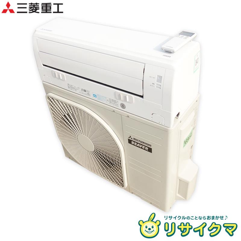 楽天市場】中古 エアコン(メーカー三菱重工)(家電)の通販 楽天市場】中古 エアコン(メーカー三菱重工)(家電)の通販