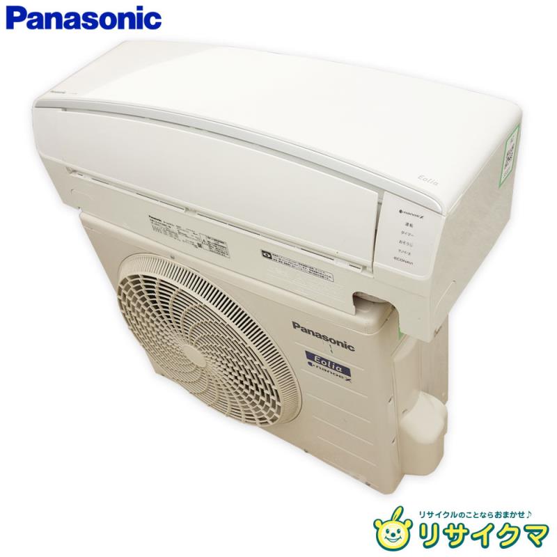 楽天市場】cs-ex288cの通販 楽天市場】cs-ex288cの通販