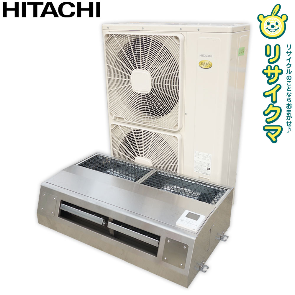 楽天市場】業務用エアコン 6馬力 中古の通販 楽天市場】業務用エアコン 6馬力 中古の通販