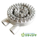 【新古品】M▽DAIEI 未使用 業務用 バーナー 部品 厨房 コンロ (23246)