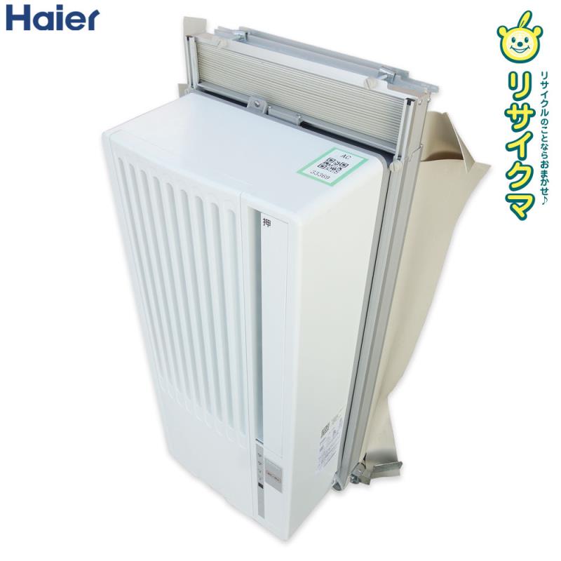 窓用エアコン ハイアール JA-16V 2021年製 冷房専用 - エアコン 窓用エアコン ハイアール JA-16V 2021年製 冷房専用 - エアコン