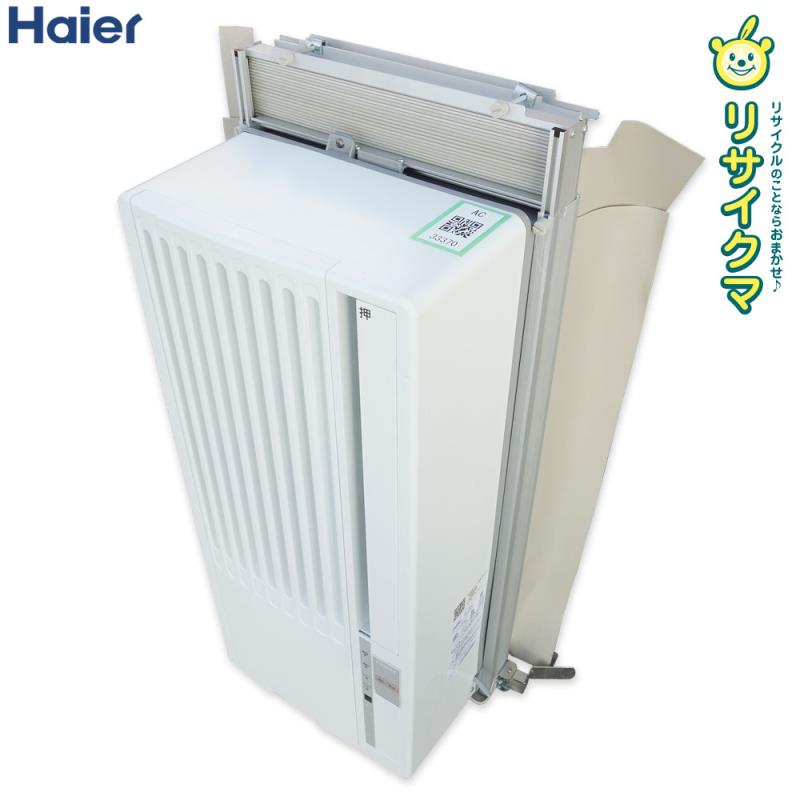 楽天市場】haier ハイアール ja-16u(w) 窓用エアコンの通販 楽天市場】haier ハイアール ja-16u(w) 窓用エアコンの通販