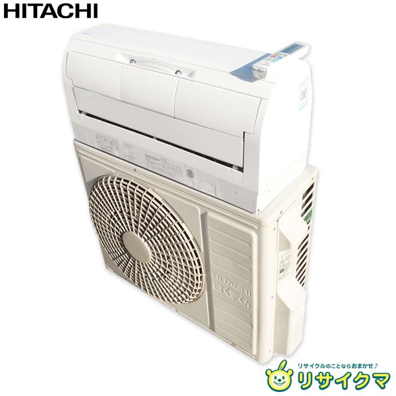 21543 ルームエアコン 200V 白くまくん HITACHI 2019年製 20畳 21543 ルームエアコン 200V 白くまくん HITACHI 2019年製 20畳