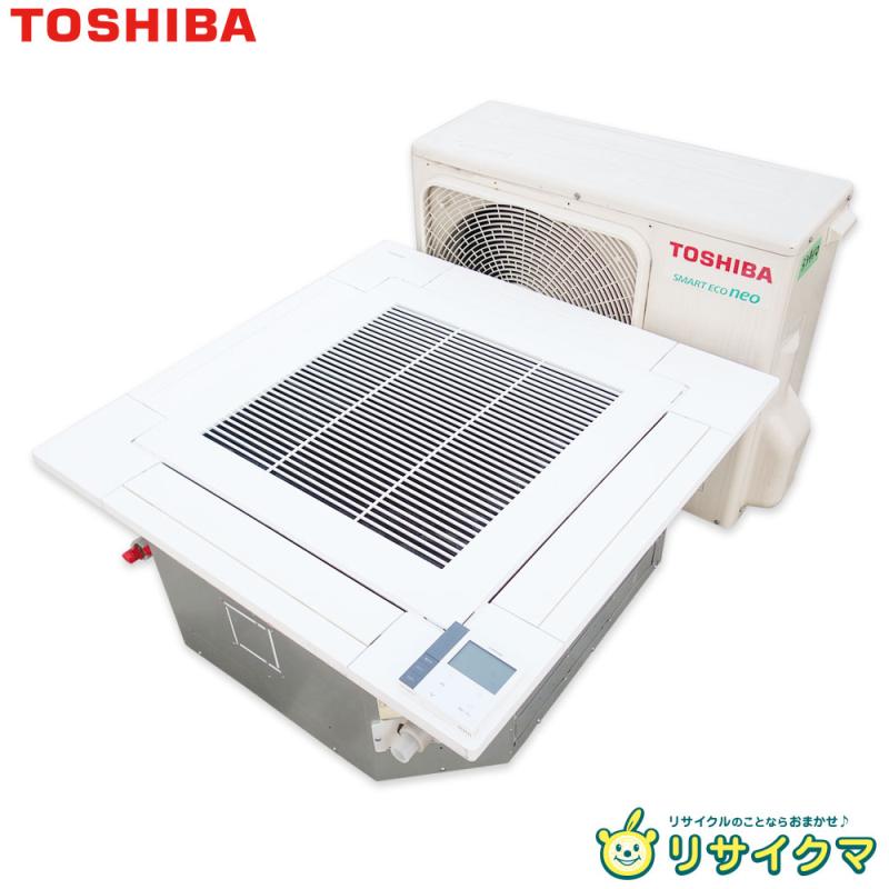楽天市場】天カセ エアコン 中古(メーカー東芝)の通販 楽天市場】天カセ エアコン 中古(メーカー東芝)の通販