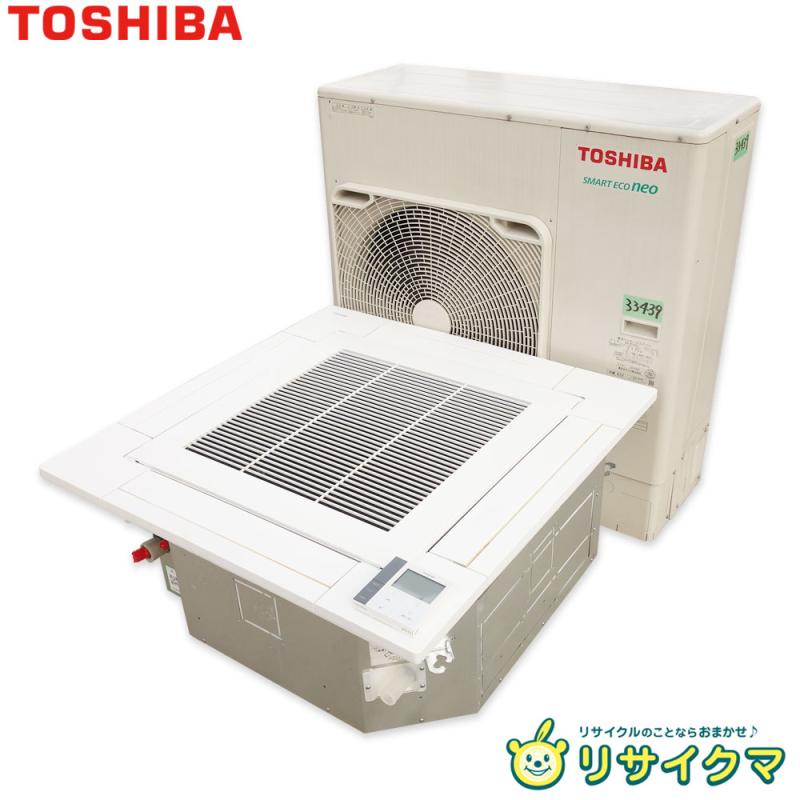 楽天市場】天カセ エアコン 中古(メーカー東芝)の通販 楽天市場】天カセ エアコン 中古(メーカー東芝)の通販