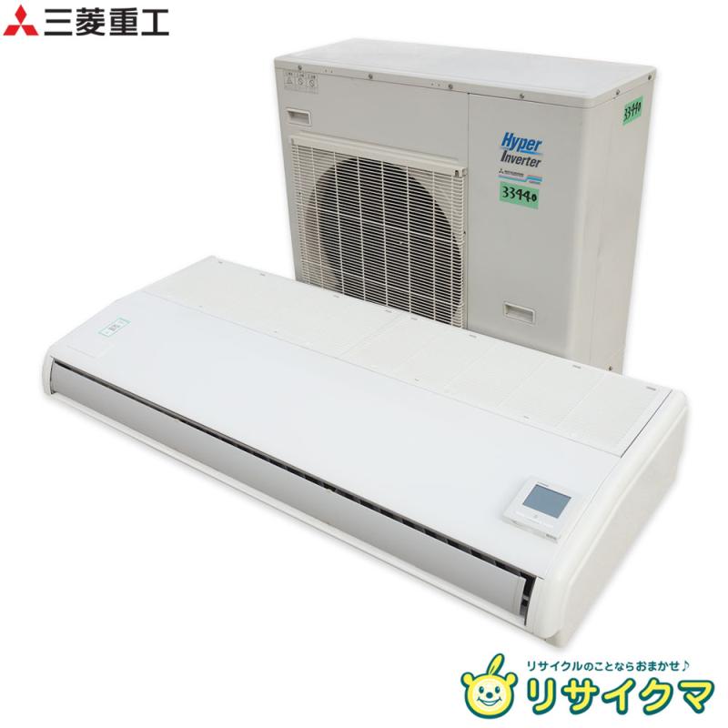 楽天市場】業務用エアコン 6馬力 中古の通販 楽天市場】業務用エアコン 6馬力 中古の通販