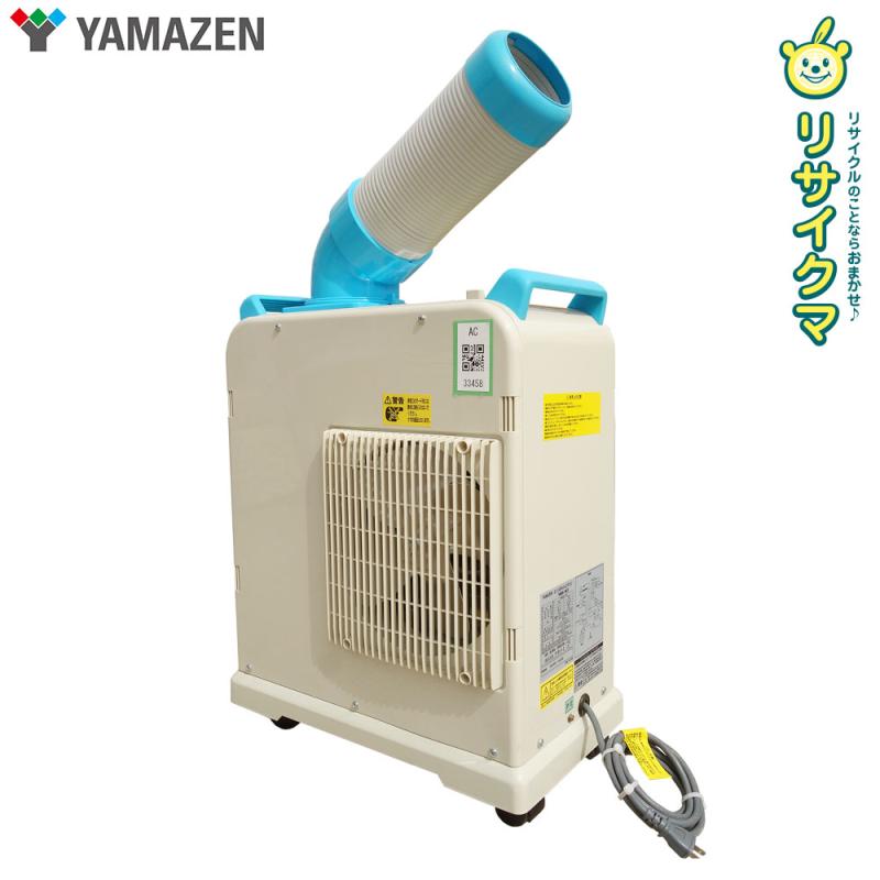楽天市場】スポットエアコン 中古(家電)の通販 楽天市場】スポットエアコン 中古(家電)の通販
