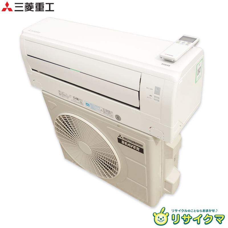 楽天市場】エアコン 三菱 重工 8畳 中古の通販 楽天市場】エアコン 三菱 重工 8畳 中古の通販