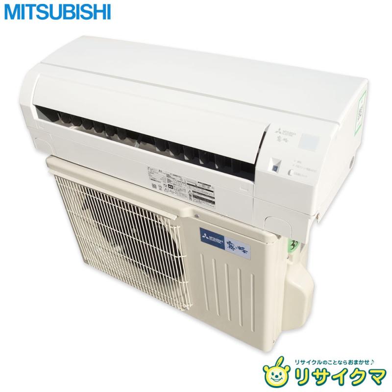 楽天市場】エアコン 三菱 重工 8畳 中古の通販 楽天市場】エアコン 三菱 重工 8畳 中古の通販