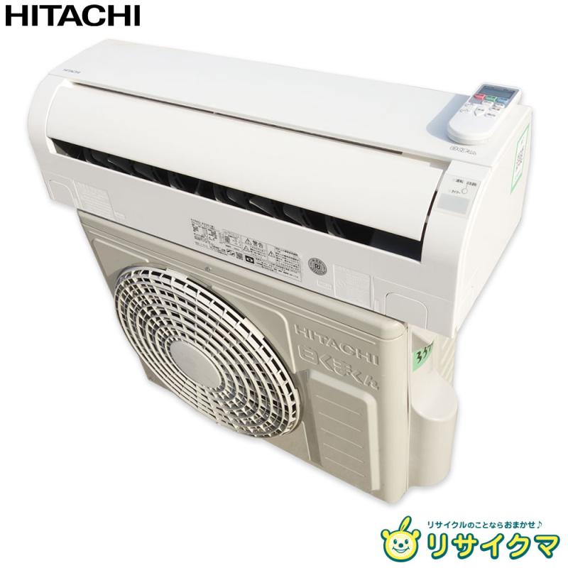 楽天市場】日立 業務用 中古エアコンの通販 楽天市場】日立 業務用 中古エアコンの通販