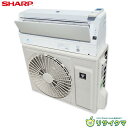 【中古】M▽シャープ ルームエアコン 2019年 6.3kw 〜26畳 単相200v プラズマクラスター搭載 自動掃除 AY-J63H2 ■大型商品・送料別途必...