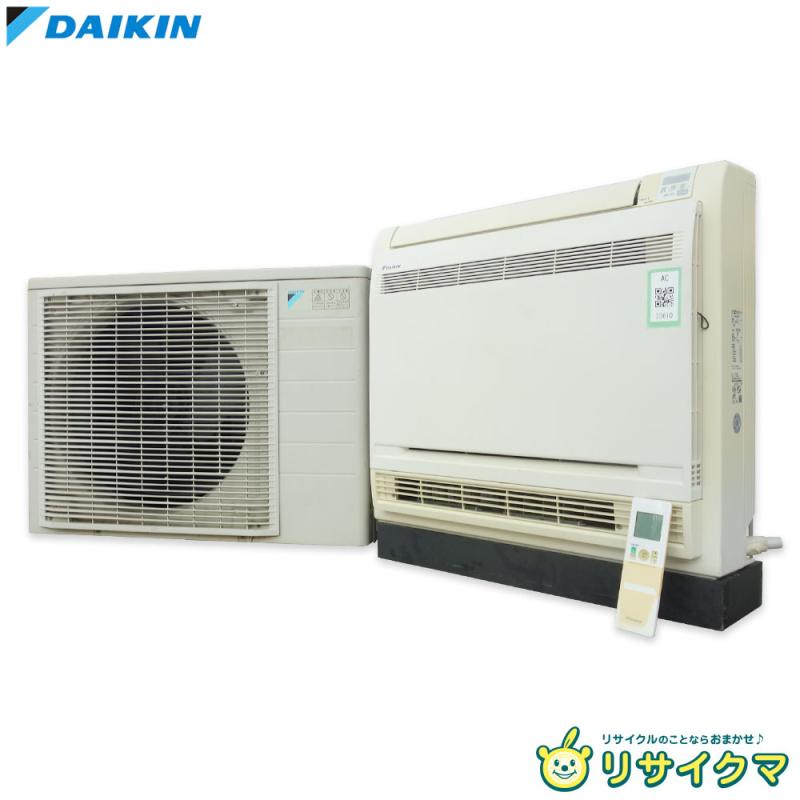 ■■■店舗管理番号：AC 33610-YR■■■ ------------------------------------ 兵庫県より[西濃運輸のBサイズ]にて発送します。 料金については、添付画像の送料表をご参照ください。 ▲西濃運輸発送、現地配送の場合は法人様、店舗名様宛に限ります。 (工事中店舗、看板なし、屋号登録がない場合は支店止めになります。) ▲個人名様宛は支店止めとなります。 ▲西濃運輸発送の場合はトラックからの荷降ろしはご購入者様の方でお願いしております。 (人員の手配をお願い致します。人員がない場合は支店止めになります。) ▲木材で梱包の場合がございます、その際の解体、搬入、廃材の処分はご購入者様にてお願いしております。 ▲プロフィールをご覧になってご了承の上、ご購入お願い致します。 ------------------------------------ ◆商品名◆ ハウジングエアコン ルームエアコン ◆メーカー◆ DAIKIN ◆型番◆ S40RVV 内機：F40RVV 外機：R40RVV ◆年式◆ 2020年製 ◆寸法◆(約　mm/幅×奥行×高さ) 室内機：695×220×695 室外機：835×340×595 台：675×170×70 ◆サイズ◆ ○冷房 ・能力：4.0kw　 ・定格消費電力：1.06kW ○暖房 ・能力：5.3kw　 ・定格消費電力：1.52kW 冷房最大適用面積/〜16畳 電源/単相200v ○重量 ・室内機：14.0kg ・室外機：39.0kg ◆スペック◆ ○カラー：ホワイト ※モニターの発色の具合によって実際のものと色が異なる場合があります。 ○素材：- ◆特長◆ ○上下2方向から快適気流をお届け。 ○足元はもちろん、上からもワイドに気流を吹き出して、お部屋全体を空調します。 ○スリムでコンパクトなフォルムで、足元にすっきり設置。 (ネット引用) ◆仕様◆ ○モード：冷房/暖房/除湿 ○冷媒ガス：R32 ※本体のプラスチック部分に破損箇所が見受けられます。 （写真にてご確認をお願い致します。） 【商品の状態】 D、使用感、日焼け・傷、汚れ等有。動作に問題無し(ガス保証×) ◆保管状況、環境等によっては冷媒ガスが抜ける場合もございますので 　ガスの残量等については保証対象外とさせて頂きます。 ◆尚、阪神間の方に限りですが、別途費用にて取り付けもさせていただいております。 ※写真にあるものが全てとなりますので、写真にないものに関しては付属しておりません。 （写真にないものの付属品に関して疑問な点は必ずお問い合わせにて解決後にご購入をお願い致します。） ※全て分解作業を行い洗浄は行っておりますが取りきれない汚れや臭い等がある場合があります。 　ご理解の上、ご購入をお願い致します。 　(メーカー、洗浄会社等による再洗浄についてはご購入者様のご負担となります。) ※あくまで中古品となりますので保管期間中に発生した不具合や上記、書ききれていない欠点や画像には映りきらない傷、汚れ等もございますので予めご了承頂いた上でのご注文をお願い致します。 ※配管類、電線類及びフレアナットなどの部品は付属致しません。 　(取付に必要な部材はご購入者様の方でご用意をお願い致します。) 　(画像に写っている物が全ての付属品となります。) ※付属品のホース(ドレンホース・換気ホース・うるさらホースなどのホース類)に関しては保証対象外となります。 　再利用が不可の場合に関してはご購入者にてご用意をお願い致します。 ※画像にはございませんが室外機の天板や側面など室外機本体に傷、汚れ、凹み等もございます。 　予めご了承頂いた上でのご注文をお願い致します。 ※ご不明な点や疑問などがありましたら 　必ずお問い合わせの上、解決後のご購入をお願い致します。 ■■■入金前のお取り置きは行っておりません■■■ ご注文日より1週間程度で発送致します。それ以上保管は出来ません。 ■■■返品特約及び保証期間について■■■ 保証期間は商品到着後8日以内とします。 ご注文後はお客様のご都合による返品及び売買契約の解除はお受けすることができません。 ただし商品に瑕疵・虚偽説明・不実記載・初期不良の場合のみ返品・返金を承ります。 修理が可能な場合は商品代金(送料は含まない)を上限とし修理代金を保証いたします。 保証期間後の返品・返金・修理はいかなる場合もお受けできませんので商品到着後は速やかに動作確認をお願いいたします。 （返品の際に必要となりますので保証期間内は梱包材の保管をお願いいたします。） 保証対象は商品代金・送料のみとし取り付け工事費、営業できなかった為に発生した損害等その他諸費用、またお客様にて手配して頂きました運送料金・店頭受け取りの際の交通費等につきましては保証対象外となります。 当商品をご注文頂いた時点で上記の点をご承知頂いたこととさせて頂きます。 ■■■店頭引き取り時の注意点■■■ ご連絡ないままの急なご来店は、スタッフの人員の都合などにより商品のお引渡しができない場合もございます。 必ず事前にご来店日をご連絡、ご確認いただきますようお願いいたします。 商品のお渡しは梱包なしの状態となりますので、緩衝材、ロープ等はご自身でご用意の上ご来店お願いいたします。 運搬中の荷崩れなどのトラブル防止のため、商品の積み込みのお手伝いは行っておりません。 緩衝材等のご用意なくご来店、積みきれないため複数回にわたってのご来店等、積み込み作業を弊社で行った場合は別途、作業費、材料費、商品の保管料を請求させていただきます。