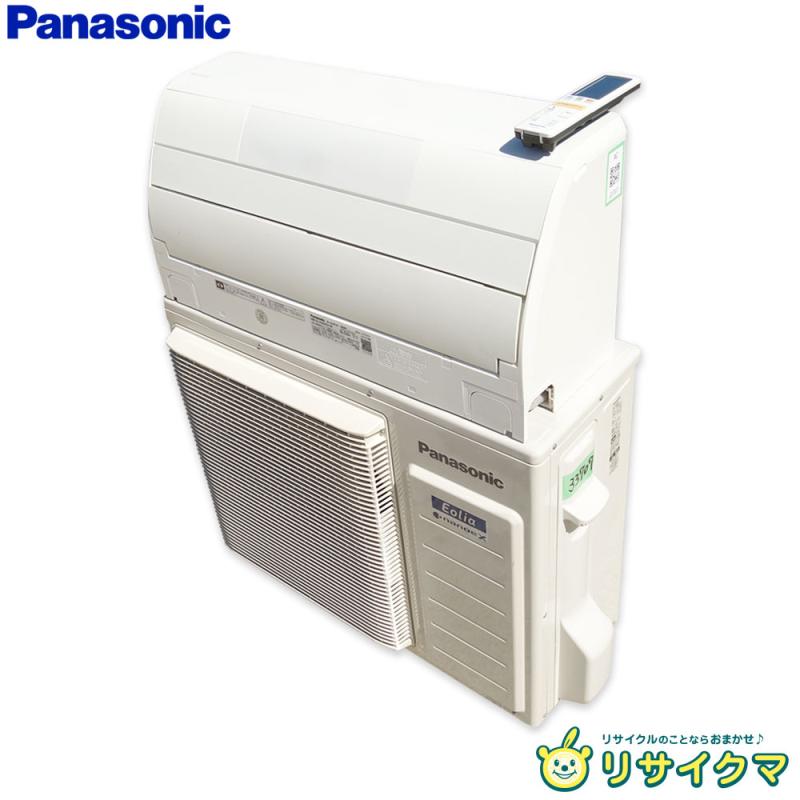 šMѥʥ˥å 롼२ 2022ǯ 5.6kw 23 ñ200v Eolia ꥢ ʥΥX CS-X562D2 緿ʡɬע (33707)