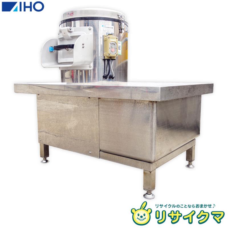 【中古】D▼アイホー 業務用 ドライ用 球根皮剥機 三相200V P-47D ■大型商品 送料別途必要■ (24489)