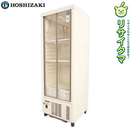 【中古】D▼ホシザキ ネスター 業務用 冷蔵ショーケース 瓶冷やし スライド扉 ガラス扉 2022年 136L 幅485×奥行450×高さ1410 100V SSB-48DT ■大型商品・送料別途必要■ (31141)