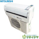 【中古】M△三菱 ルームエアコン 2018年 2.2kw 〜8畳 霧ヶ峰 ムーブアイ搭載 自動掃除 MSZ-L2217 ■大型商品 送料別途必要■ (32066)