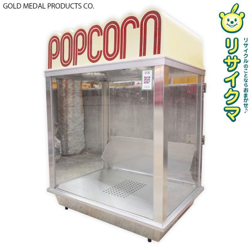 楽天市場】ゴールドメダル ポップコーンの通販 楽天市場】ゴールドメダル ポップコーンの通販