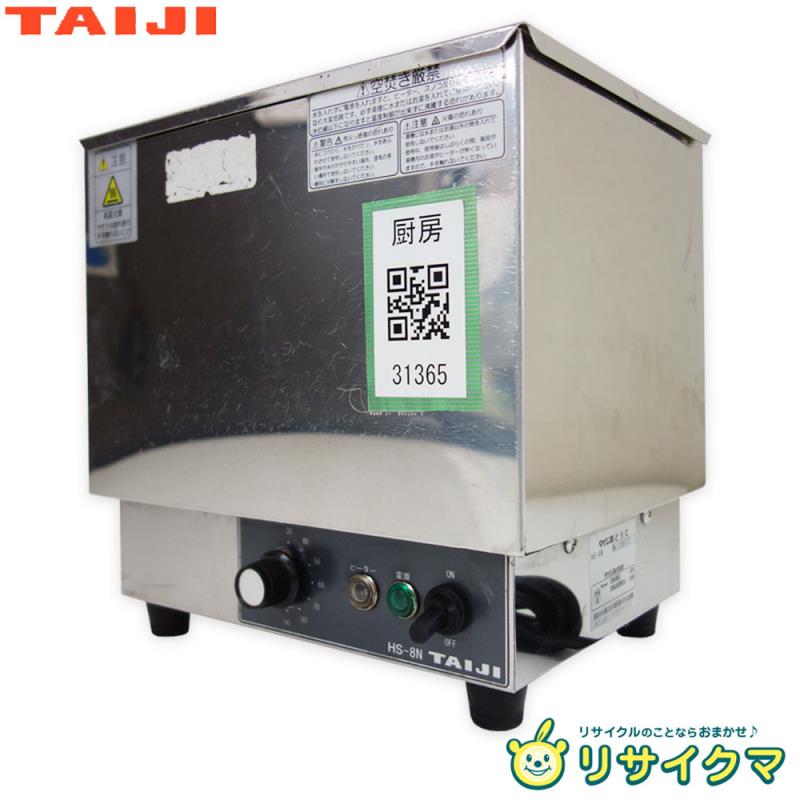楽天市場】タイジ 酒燗器 中古の通販 楽天市場】タイジ 酒燗器 中古の通販