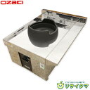 【中古】K▼展示品 業務用 中華レンジ 1口 コンロ 都市ガス 13A 50-75CSBB ■大型商品・送料別途必要■ (31387)
