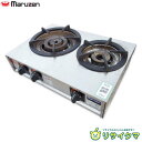 【中古】M▽マルゼン 業務用 ガステーブル 2口 コンロ 都市ガス 天然ガス 13A 親子 M-212C ■送料無料対象外・送料別途必要■ (31412)