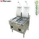 【中古】K▼マルゼン 業務用 ガス式 自動 餃子 ギョーザ ギョウザ 焼き機 焼き器 グリラー 鉄板 2面 蓋 プロパンガス LPガス MGZS-087WB ■...