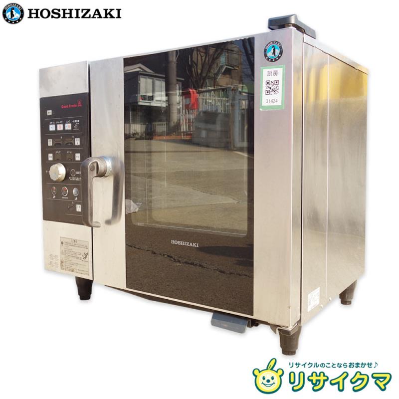 楽天市場】mic-5t(メーカーホシザキ)の通販 楽天市場】mic-5t(メーカーホシザキ)の通販