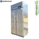 【中古】M▽ホシザキ 業務用 冷凍庫 縦型4面 593L 幅900×奥行650×高さ1900 インバータ センターフリー ピラーレス 三相200V HF-90A...