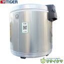 【中古】M▽タイガー 業務用 電子ジャー 2021年 炊きたて 5升 9.0L 保温専用 100V JHC-900A ■送料無料対象外・送料別途必要■ (314...