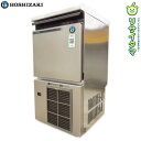 【中古】M▽ホシザキ 業務用 製氷機 キューブアイス アンダーカウンター 2023年 25kgタイプ 100V IM-25M-2-A2 ■大型商品・送料別途必要...