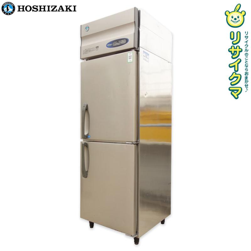 楽天市場】冷蔵庫 中古 大阪(キッチン用品・食器・調理器具)の通販 楽天市場】冷蔵庫 中古 大阪(キッチン用品・食器・調理器具)の通販