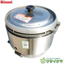 【中古】M▽リンナイ 業務用 ガス 電気 炊飯器 3.3升 都市ガス 天然ガス 12A 13A 卓上 RR-30S2 ■送料無料対象外・送料別途必要■ (314...