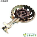 【中古】M▽伊藤産業 鋳物コンロ 業務用 ガスコンロ LPガス プロパンガス 卓上 厨房 1口 KP20-2 ■送料無料対象外・送料別途必要■ (31478)