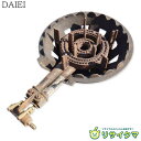 【中古】M▽DAIEI 鋳物コンロ 業務用 ガスコンロ LPガス プロパンガス 卓上 厨房 1口 ■送料無料対象外・送料別途必要■ (31481)