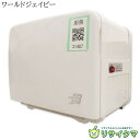 【中古】M▽ワールドジェイビー 電気温蔵庫 タオルウォーマー ホットボックス おしぼり蒸し器 前開ドア 100V C-080 ■送料無料対象外・送料別途必要■ ...