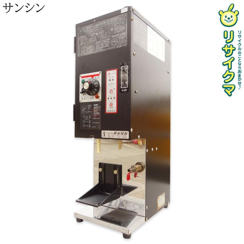 楽天市場】酒燗器 業務用 中古の通販 楽天市場】酒燗器 業務用 中古の通販