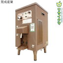 【中古】M▽晃成産業 こうせい KOHSEI 自動酒かん器 熱燗 熱かん 一升瓶 2本立て 100V HBS-201H ■送料無料対象外・送料別途必要■ (31...