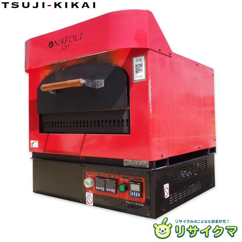 楽天市場】ピザ 石窯(業務用厨房機器|業務用厨房機器・用品 楽天市場】ピザ 石窯(業務用厨房機器|業務用厨房機器・用品