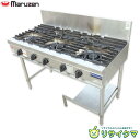 【中古】K▼マルゼン 業務用 ガステーブル ガスレンジ テーブルレンジ 5口 コンロ 2023年 都市ガス 天然ガス 13A RGT-1265D ■大型商品・送...