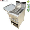 【中古】K▼マルゼン 業務用 涼厨 ガスフライヤー スタンドタイプ 2023年 1槽 油量18L 都市ガス 天然ガス 13A MGF-C18K ■大型商品・送料別途必要■ (31516)