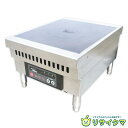【中古】M▽業務用 IH調理器 1口 卓上 三相200V ■送料無料対象外・送料別途必要■ (31548)