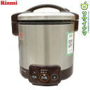 【中古】M▽リンナイ ガス 炊飯器 炊飯ジャー 保温 5L 都市ガス 天然ガス 12A 13A 卓上 100V RR-050VM-1 ■送料無料対象外・送料別途...