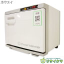 【中古】M▽ホウエイ 電気温蔵庫 タオルウォーマー ホットボックス おしぼり蒸し器 横開ドア 100V TW-11S ■送料無料対象外・送料別途必要■ (31570)