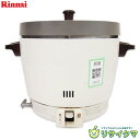 【中古】M▽リンナイ 業務用 ガス 炊飯器 2升 3.6L LPガス プロパンガス 卓上 RR-20SF2 ■送料無料対象外・送料別途必要■ (31572)