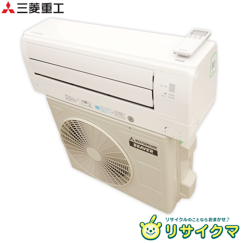 【中古】R▲三菱重工 ルームエアコン 2020年 2.2kw 〜8畳 ビーバーエアコン 標準モデル コンパクトタイプ SRK22TY ■大型商品 送料別途必要■ (29302)