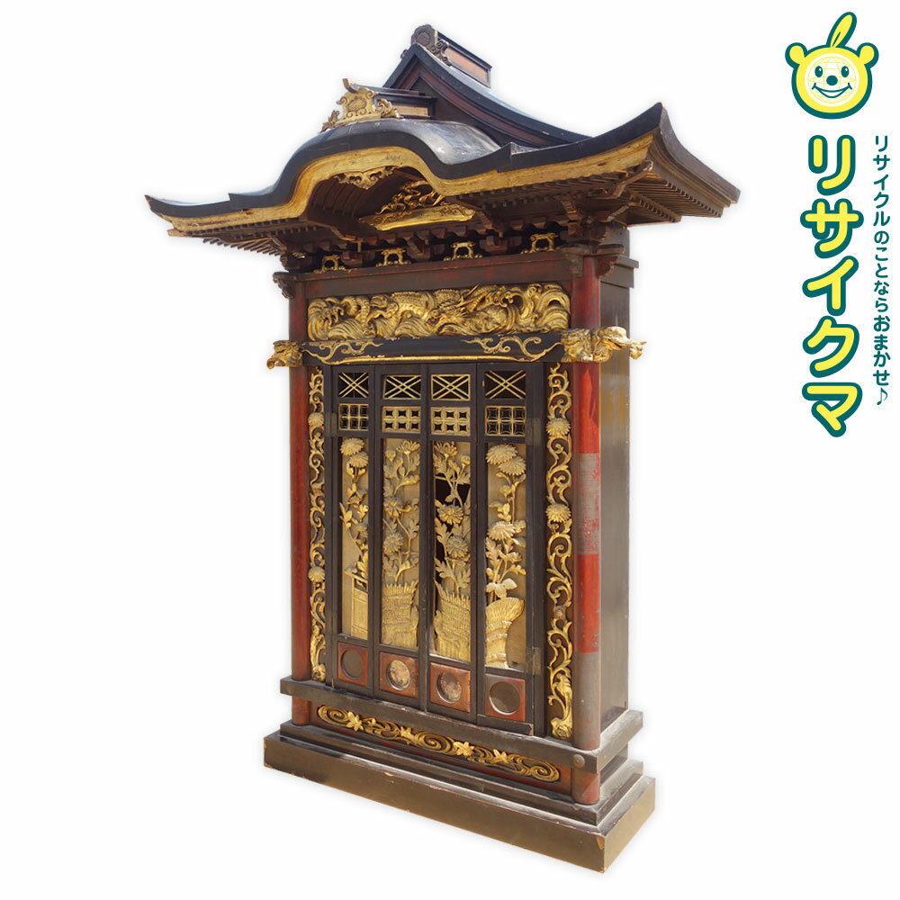 【中古】K▼中国 唐物 厨子 仏教美術 仏壇 時代厨子 細密彫刻 神棚 仏像 日本美術 ■大型商品・送料別途..