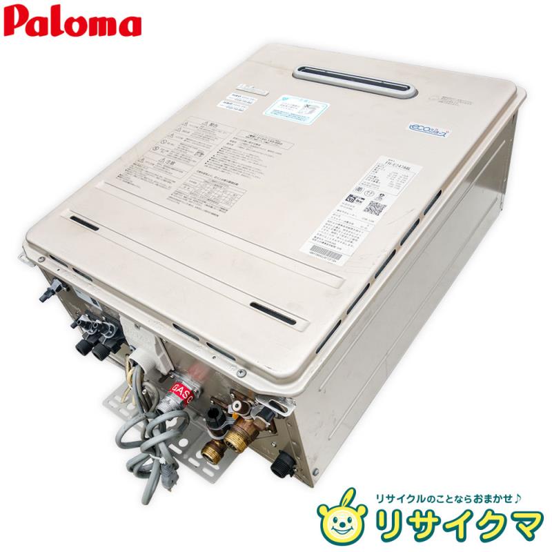 楽天市場】ガス給湯器 中古(メーカーパロマ)の通販 楽天市場】ガス給湯器 中古(メーカーパロマ)の通販