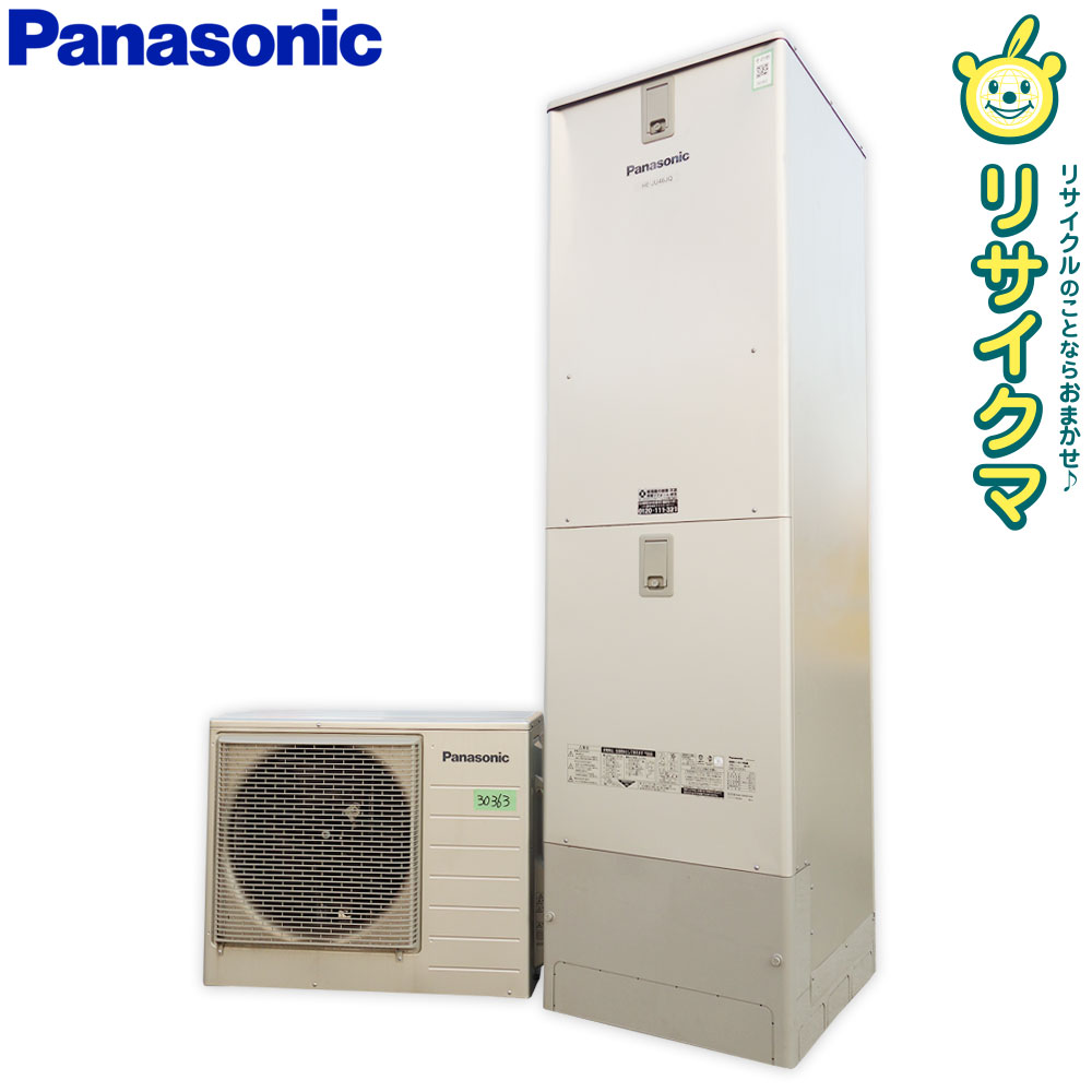 楽天市場】ヒートポンプ 給湯器 パナソニックの通販 楽天市場】ヒートポンプ 給湯器 パナソニックの通販