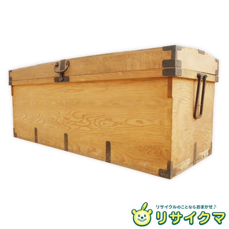 【中古】K▽長持 ながもち 古民具 箪笥 木箱 収納箱 ■大型商品 送料別途必要■ (37252)