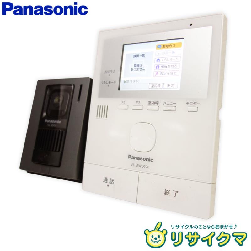 楽天市場】panasonic vl-mwd220の通販 楽天市場】panasonic vl-mwd220の通販